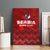 Serbia Football 2024 Canvas Wall Art Trophy Wing Style - Wonder Print Shop