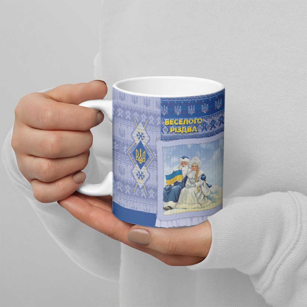 Ukraine Ded Moroz And Snegurochka Christmas Ceramic Mug With Wool Effect Patterns - Wonder Print Shop