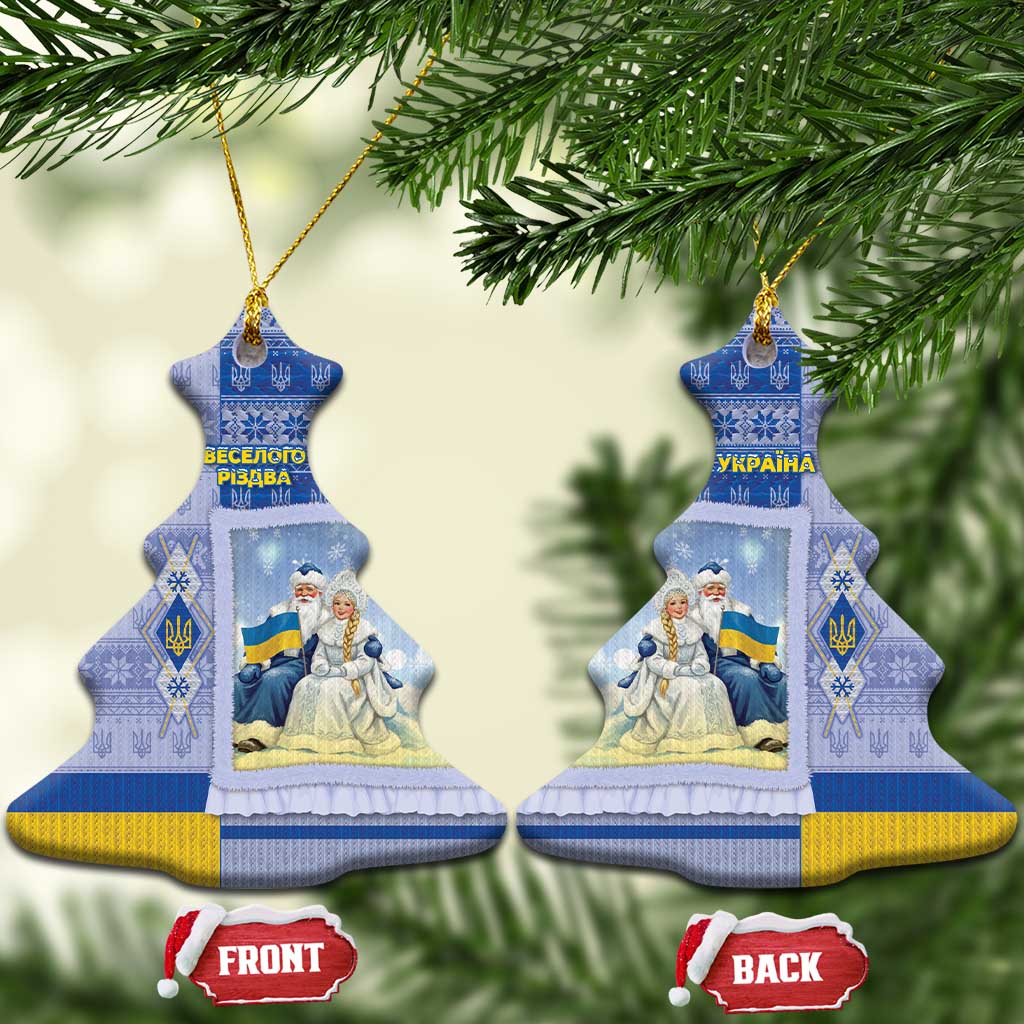 Ukraine Ded Moroz And Snegurochka Christmas Ceramic Ornament With Wool Effect Patterns - Wonder Print Shop