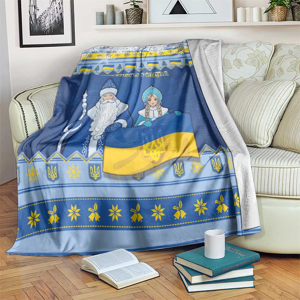 Ukraine Christmas Blanket Ded Moroz And Snegurochka - Wonder Print Shop