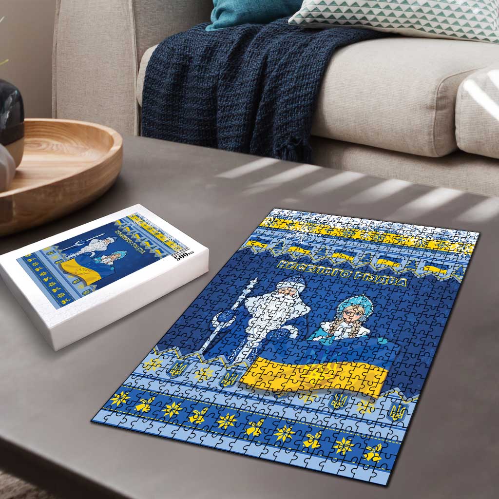 Ukraine Christmas Puzzle Ded Moroz And Snegurochka - Wonder Print Shop