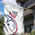 USA 2024 Rugby Garden Flag Soar Like an Eagle White Version - Wonder Print Shop