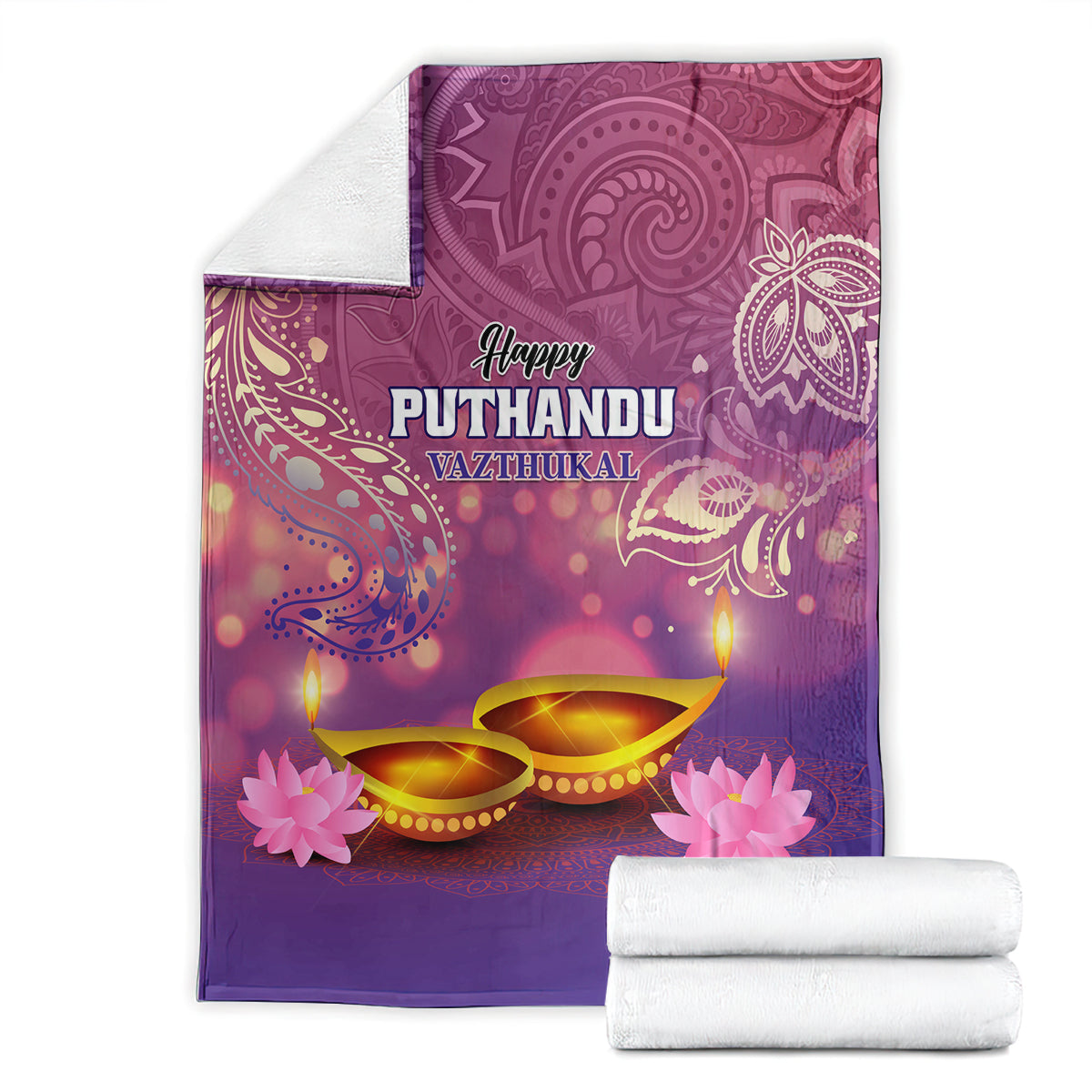 Purple Happy Puthandu folded blanket set with diya lamps and pink flower motifs