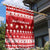 Custom Switzerland Christmas Garden Flag Merry Christmas Funny Santa Claus - Wonder Print Shop