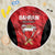 Bahrain Cricket Beach Blanket Come On Team Bahrain - Wonder Print Shop