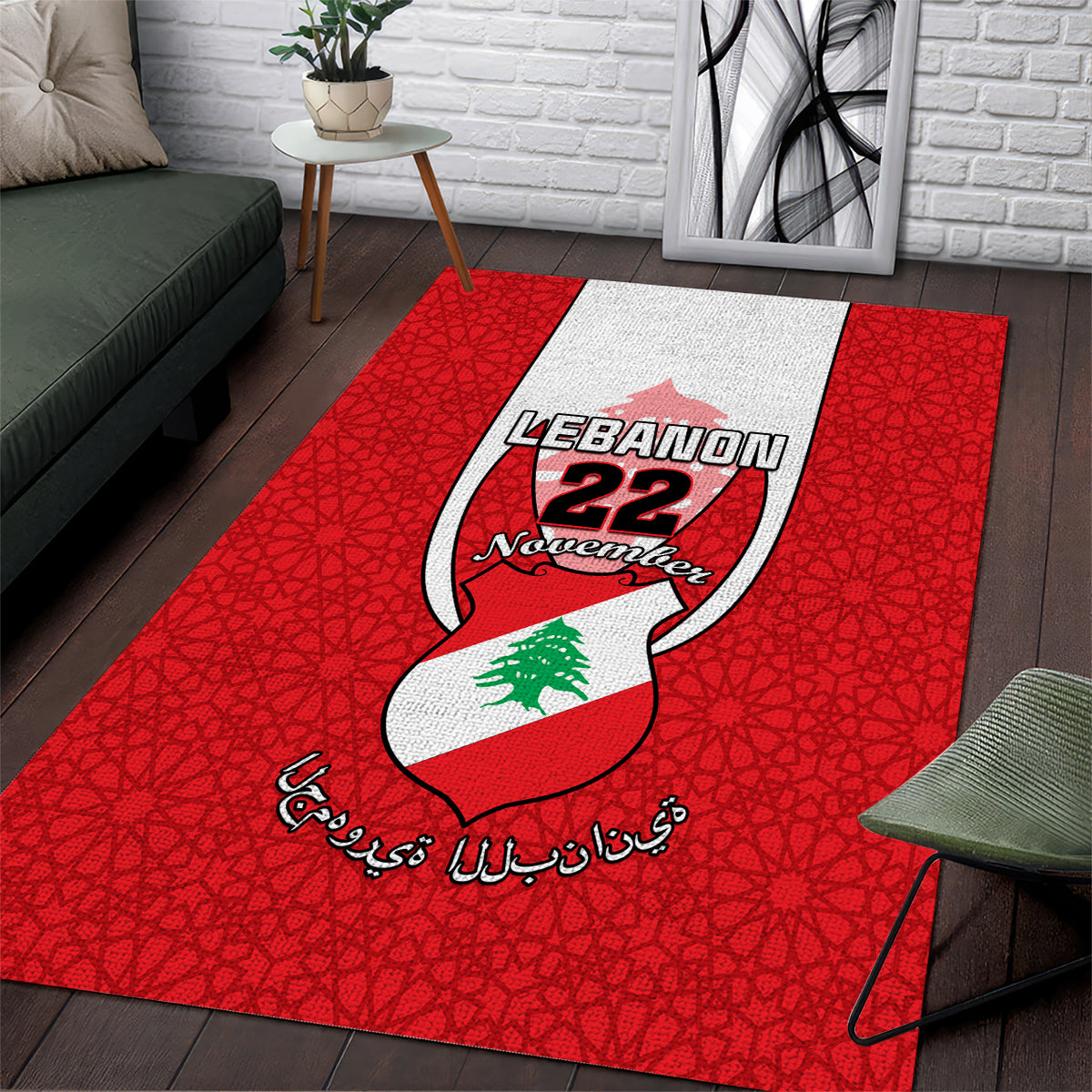 Red Lebanon 22 Independence emblem area rug with white center and green cedar motif