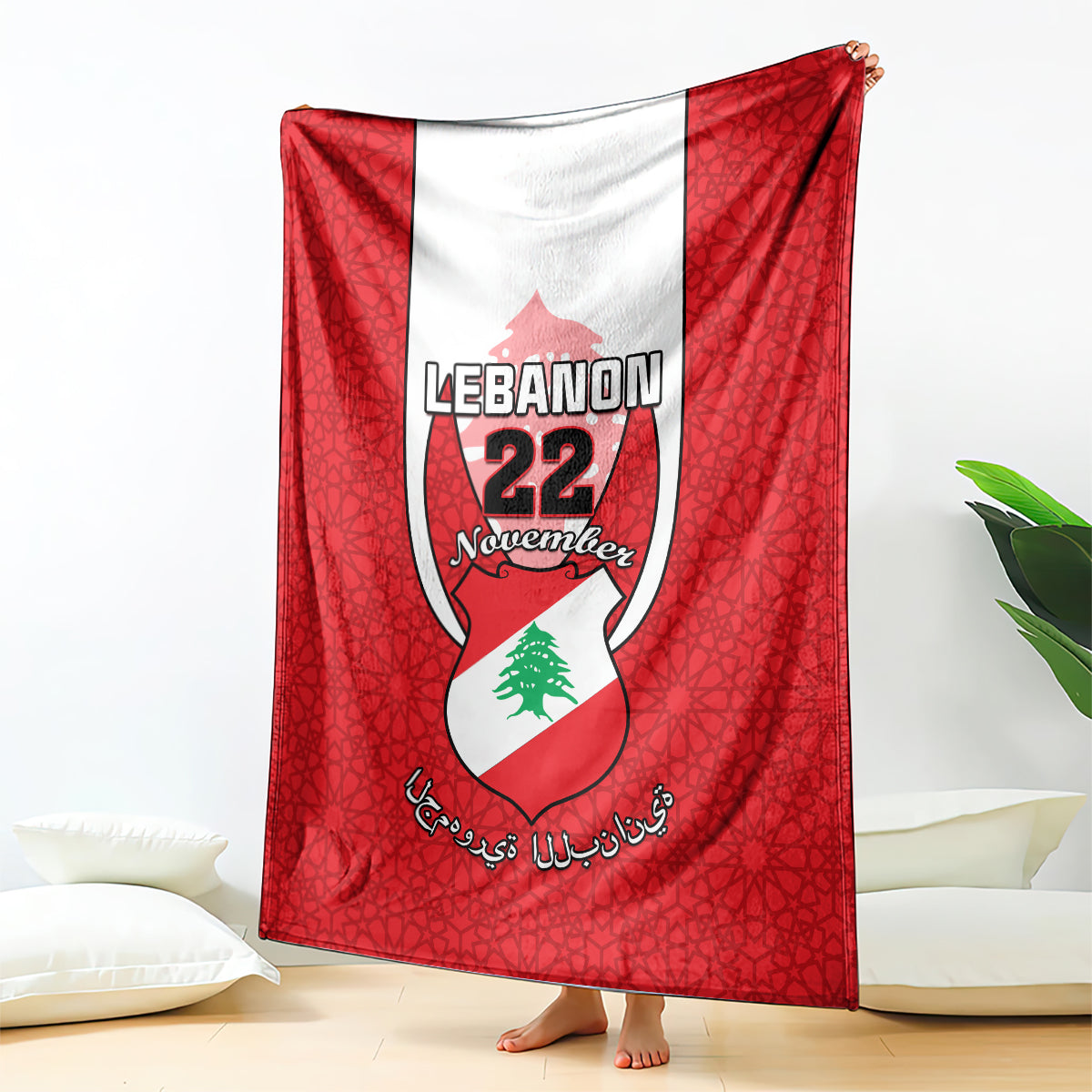 Red Lebanon coat of arms blanket with Islamic pattern and 'Lebanon 22' design