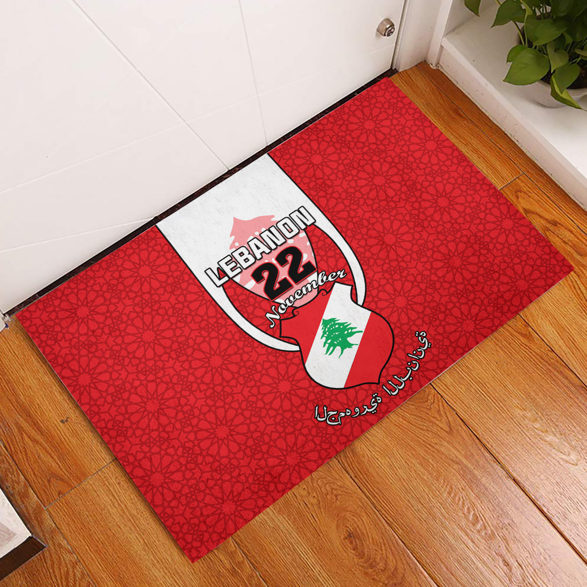 Red rubber doormat with Lebanon 22 November emblem and decorative border