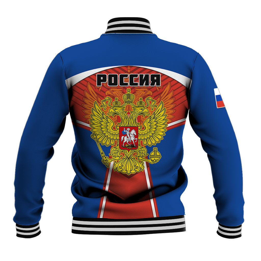 Back view blue Russia baseball jacket with large crest graphic and striped collar hem