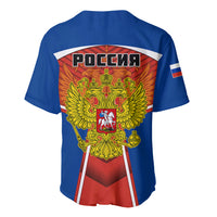 Russia baseball jersey with eagle crest and Russian text