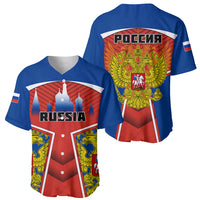 Russia baseball jersey with eagle and Kremlin graphic, front and back view