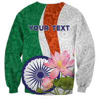 Unisex crewneck sweatshirt with lotus graphic, paisley panels in green/orange/white; 'YOUR TEXT'