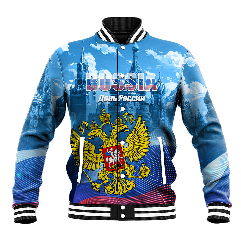 Unisex blue varsity baseball jacket with Russian crest, front zipper and striped ribbed cuffs