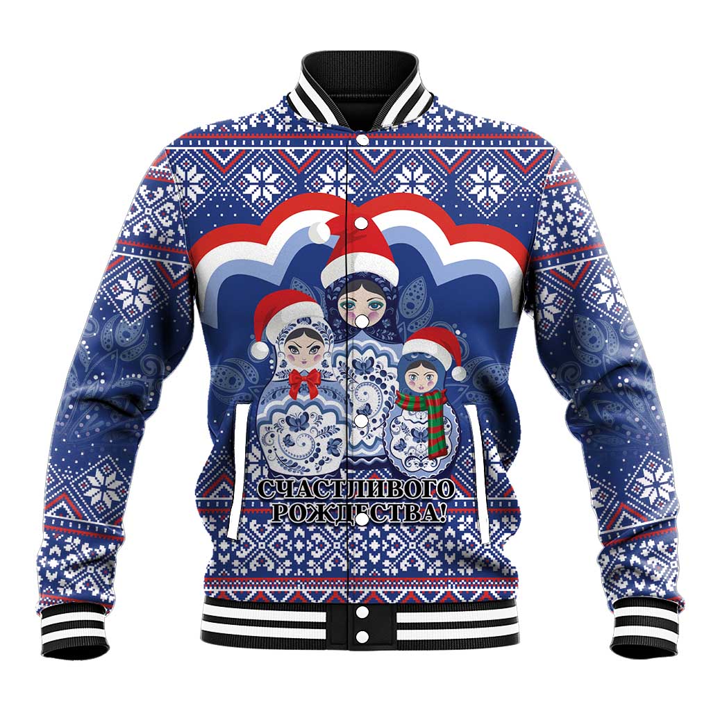 Blue unisex baseball jacket with festive Santa and matryoshka graphic, striped ribbed collar
