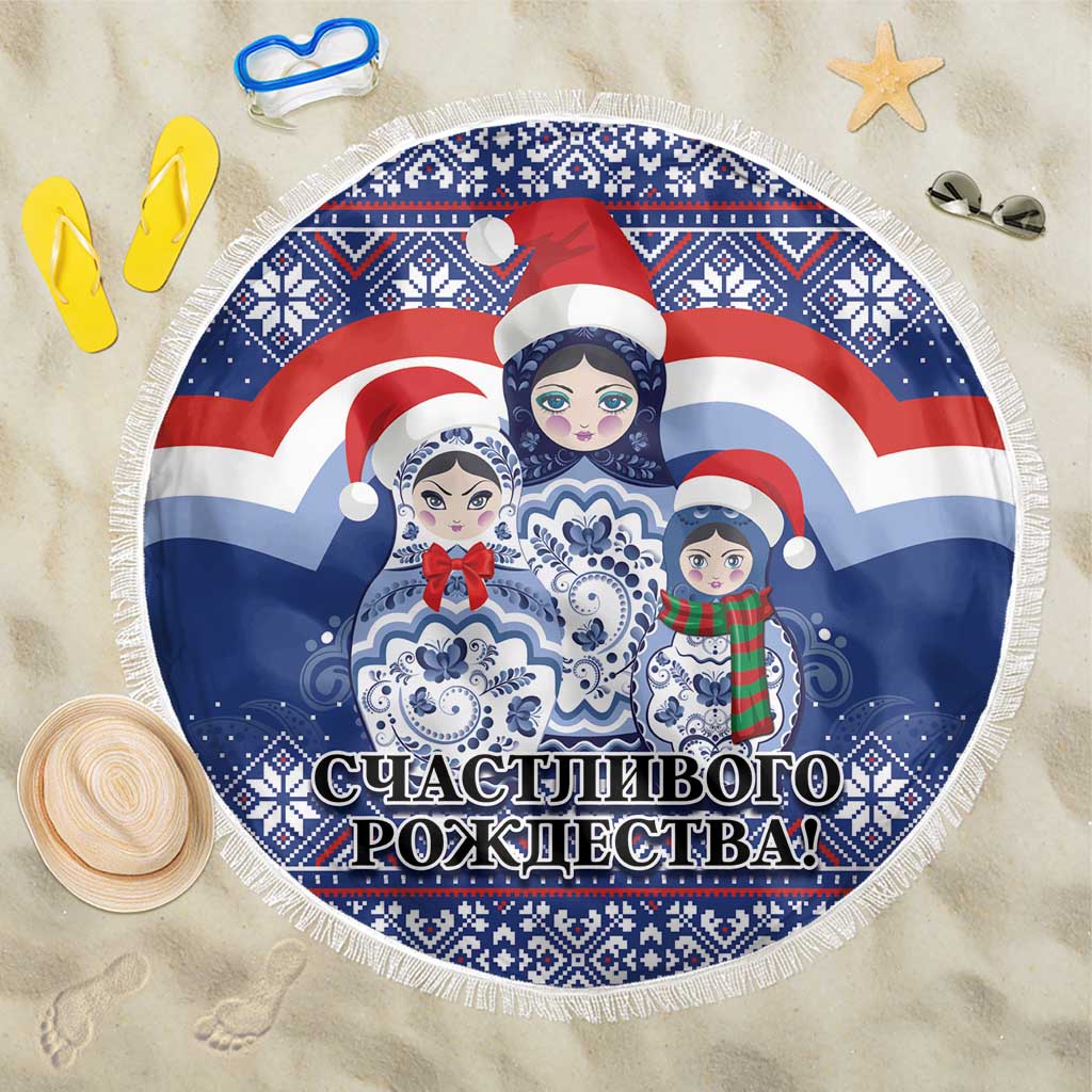 Round blue Christmas beach blanket with matryoshka dolls and fringe edge