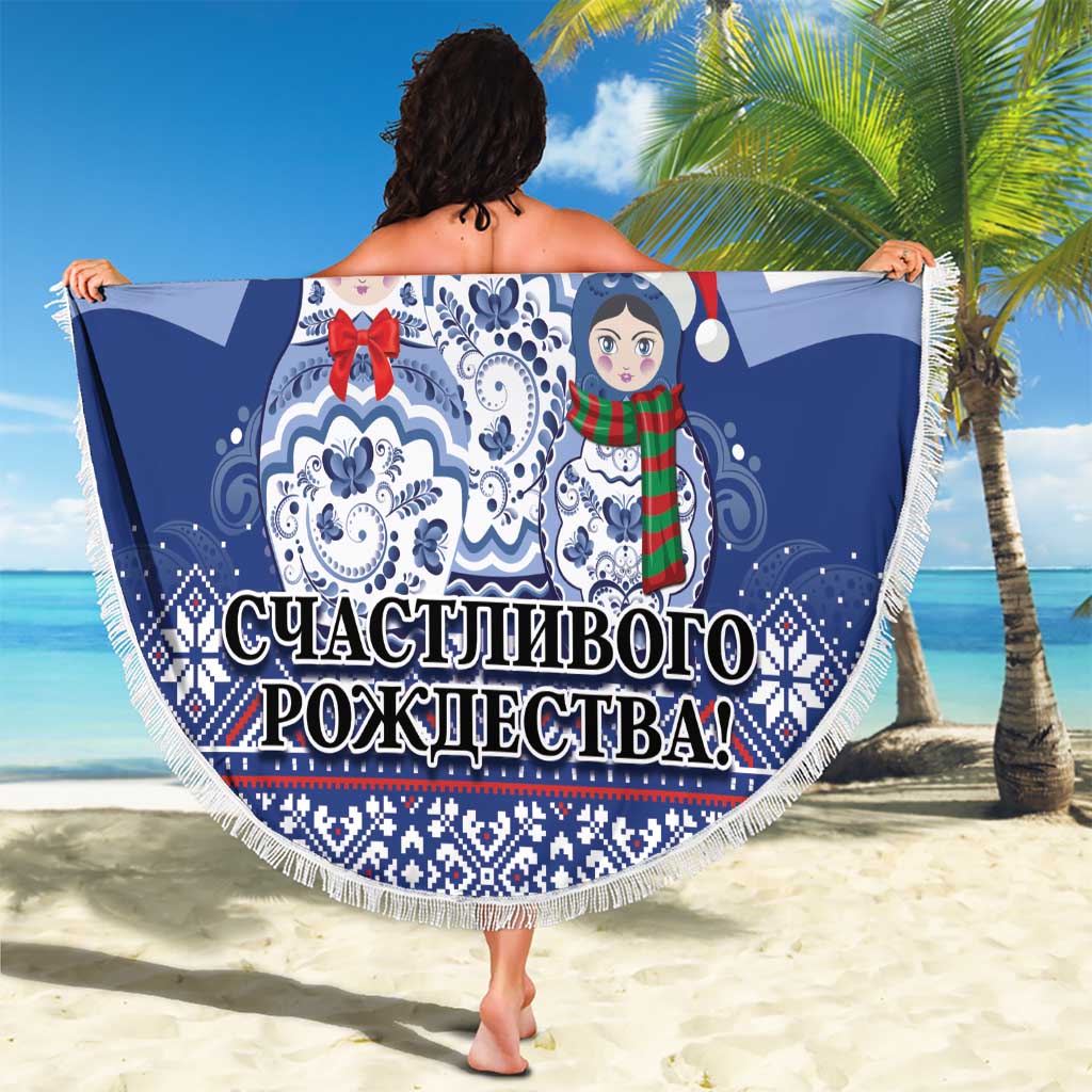 Round blue Christmas beach blanket with matryoshka dolls and tassel fringe