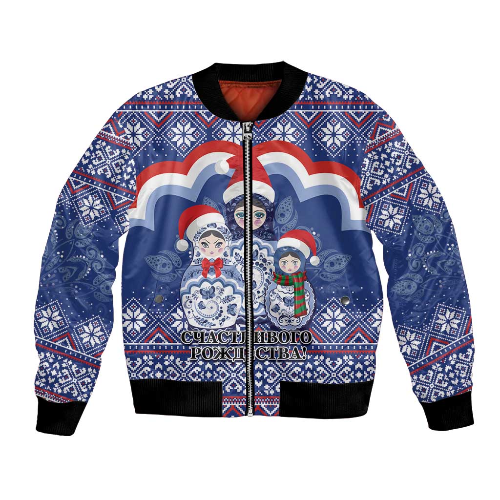 Unisex blue bomber jacket with front zipper and festive matryoshka-style graphic