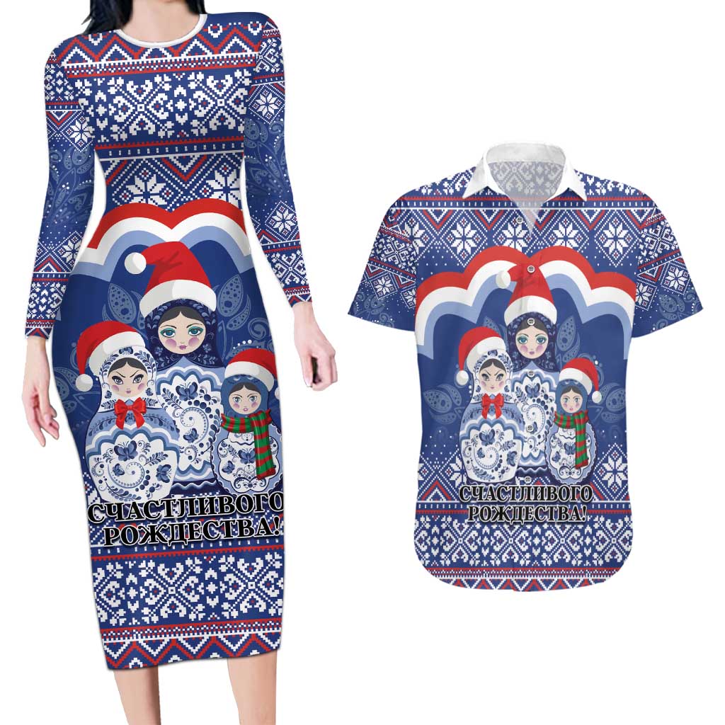 Russia Christmas Couples Matching Long Sleeve Bodycon Dress and Hawaiian Shirt Santa Matryoshka Doll - Wonder Print Shop