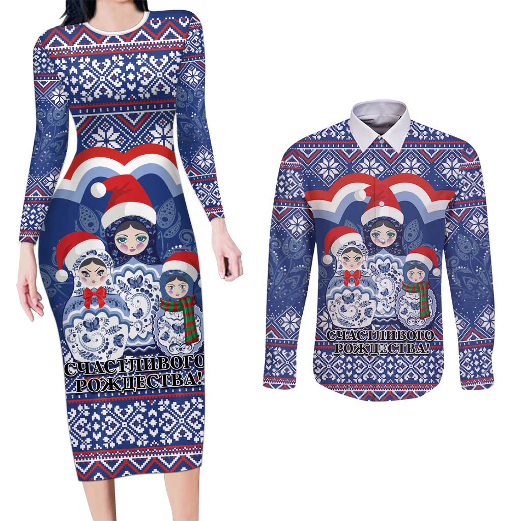 Russia Christmas Couples Matching Long Sleeve Bodycon Dress and Long Sleeve Button Shirt Santa Matryoshka Doll - Wonder Print Shop