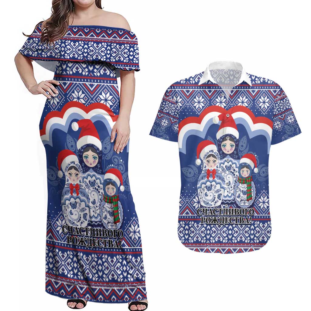 Russia Christmas Couples Matching Off Shoulder Maxi Dress and Hawaiian Shirt Santa Matryoshka Doll - Wonder Print Shop