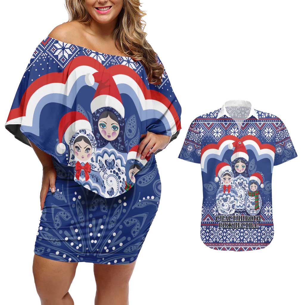 Russia Christmas Couples Matching Off Shoulder Short Dress and Hawaiian Shirt Santa Matryoshka Doll - Wonder Print Shop