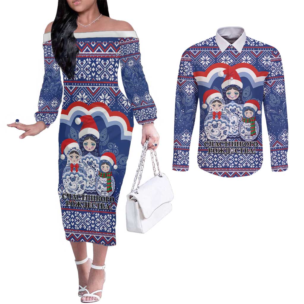 Russia Christmas Couples Matching Off The Shoulder Long Sleeve Dress and Long Sleeve Button Shirt Santa Matryoshka Doll