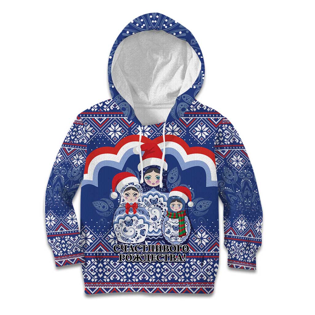 Russia Christmas Kid Hoodie Santa Matryoshka Doll - Wonder Print Shop