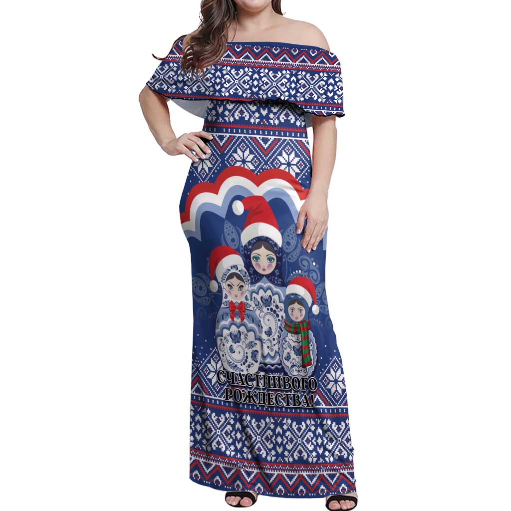 Russia Christmas Off Shoulder Maxi Dress Santa Matryoshka Doll - Wonder Print Shop