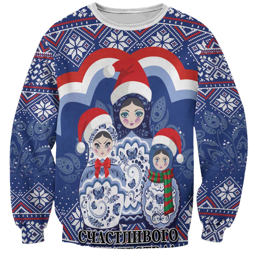 Unisex blue Christmas sweatshirt with Santa and matryoshka doll graphic