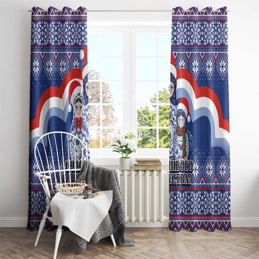 Blue matryoshka Santa Christmas curtains hanging on a window, patterned folk trim top