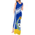 Uruguay Tank Maxi Dress Uruguayan Coat Of Arms - Wonder Print Shop