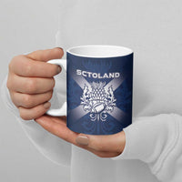 Custom Scotland Rugby 2026 Ceramic Mug Scottish Thistle Flag Style