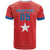 Custom Chile Star Football T Shirt Vamos La Roja