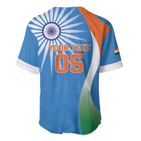 Blue jersey back with 'YOUR TEXT 05', sunburst graphic, white curved panels