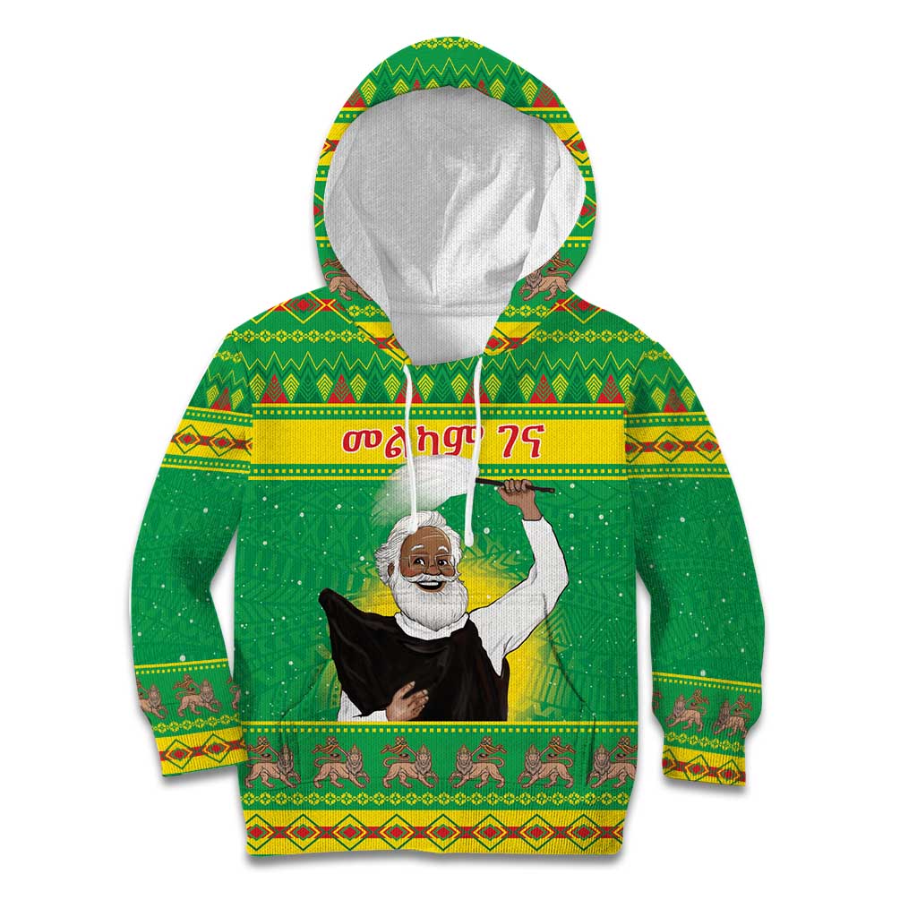 Ethiopia Christmas Kid Hoodie Melkam Gena Yegena Abat