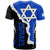 Israel T Shirt Stars of David Sporty Style - Wonder Print Shop