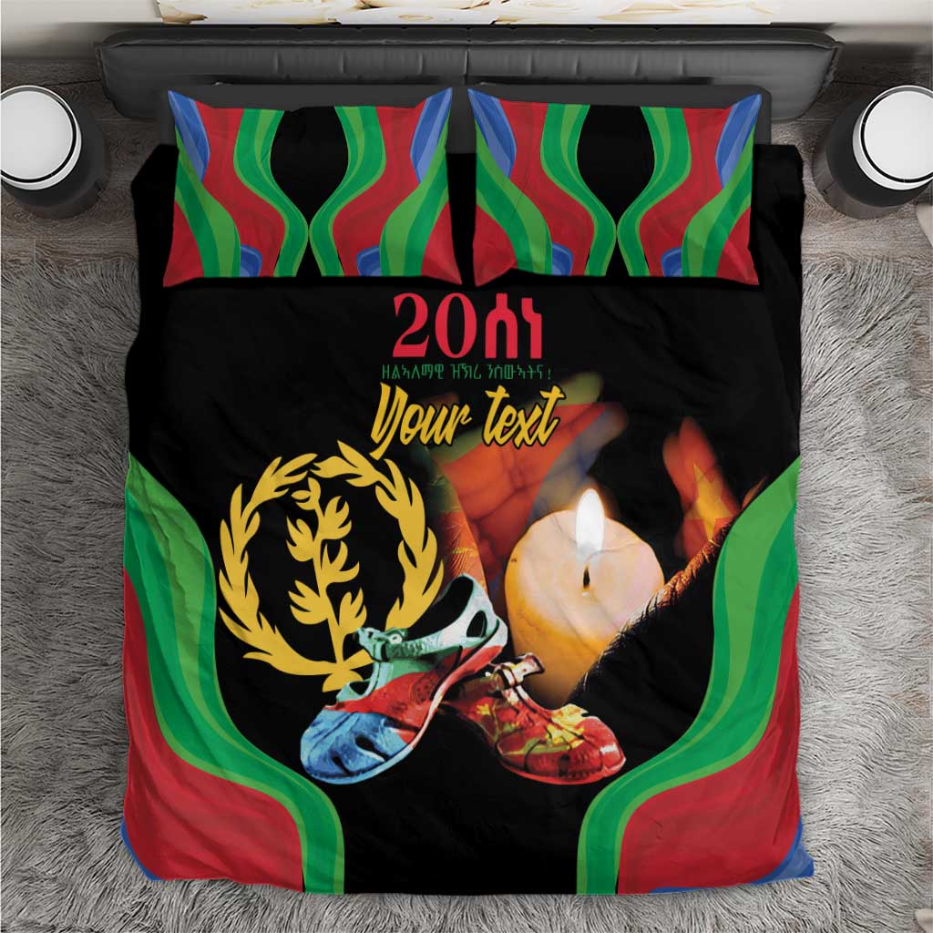 Personalized duvet set showing black fabric with red, green and blue wave design, lion emblem, “Your text”.
