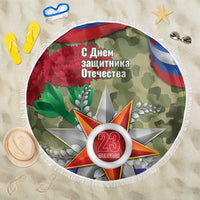 150 cm circular beach blanket with white fringe, camouflage print and red star badge