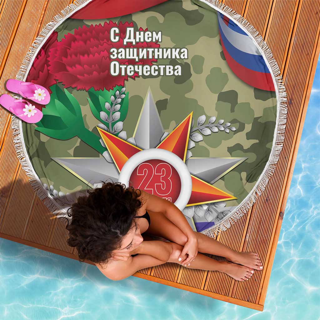 150 cm round beach blanket with white fringe, camouflage design and red star badge, flat