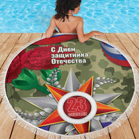 150 cm round beach blanket with white fringe, camouflage print and red star badge on deck