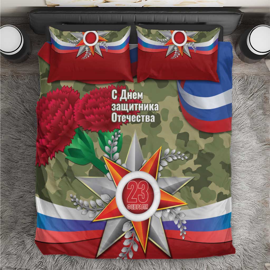 Camouflage bedding set with red and blue stripes, two pillowcases, '23' star emblem