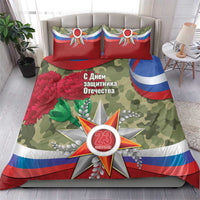 Camouflage duvet and two matching pillowcases with '23' star badge and red/blue stripes