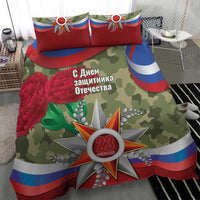 Camouflage bedding set featuring red and blue curved stripes and central '23' star rosette
