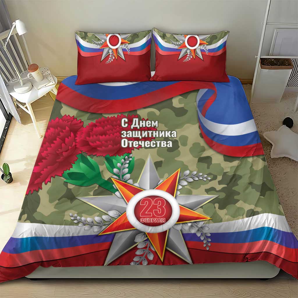 Camouflage duvet and two pillowcases with '23' star medallion and red/blue ribbon stripes