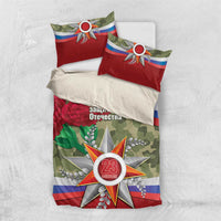 Folded camouflage bedding set with two pillowcases and central '23' star rosette