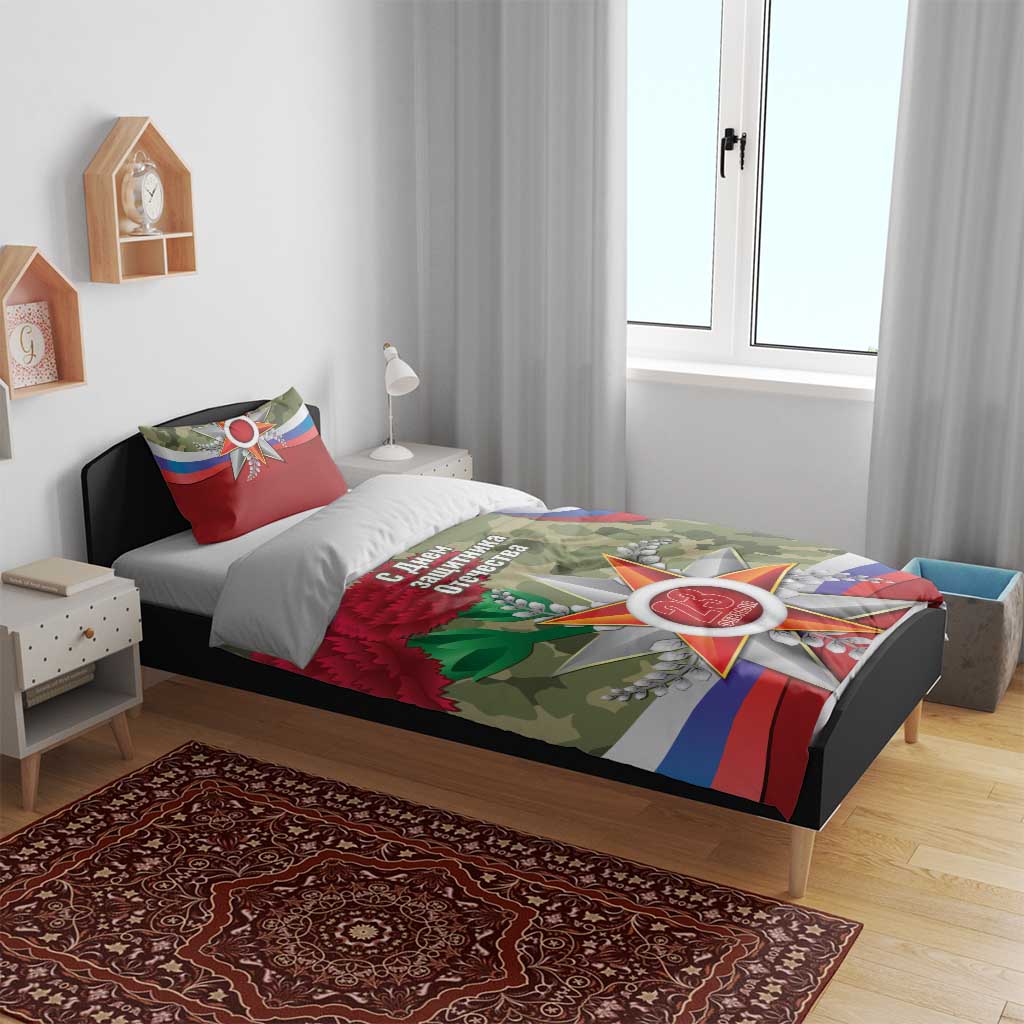 Camouflage duvet with red and blue stripes and '23' star badge, plus two pillowcases