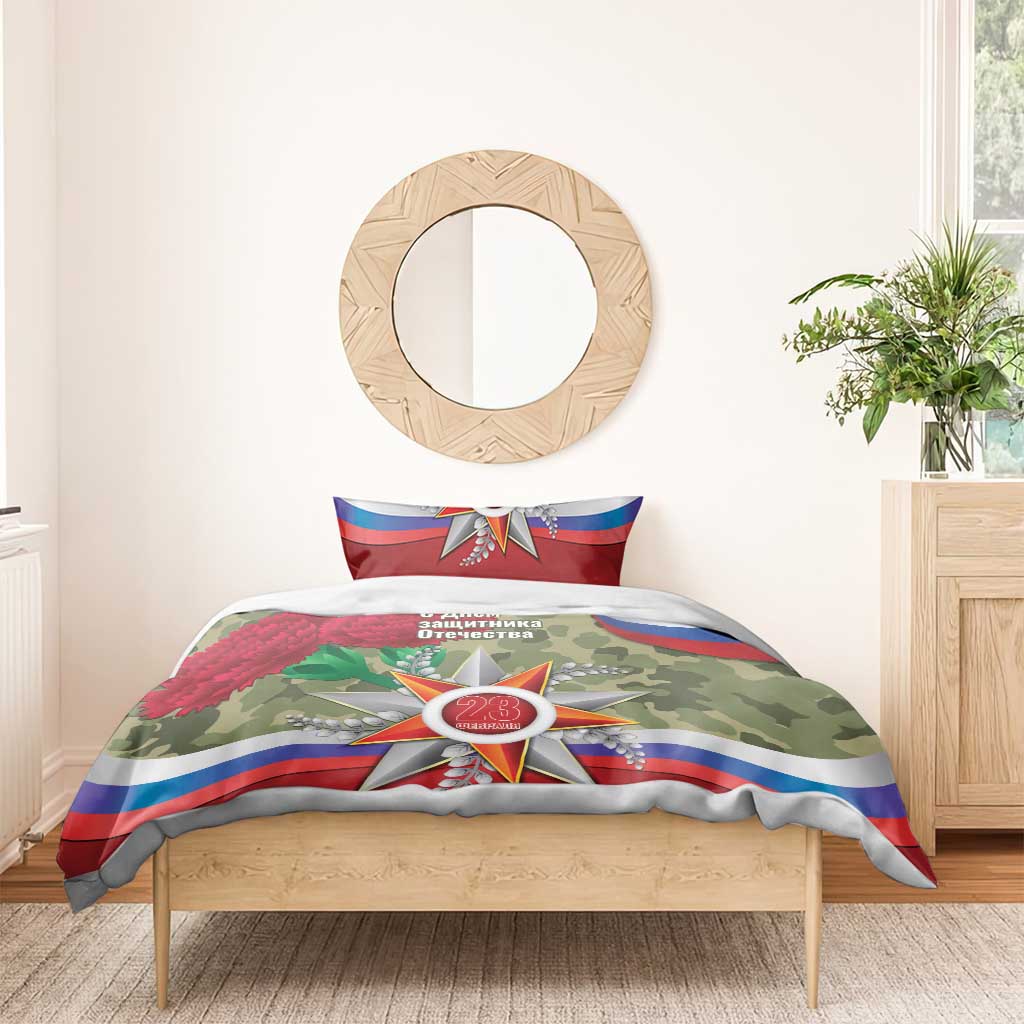 Camouflage bedding set on bed with two pillowcases; central '23' star rosette and stripes