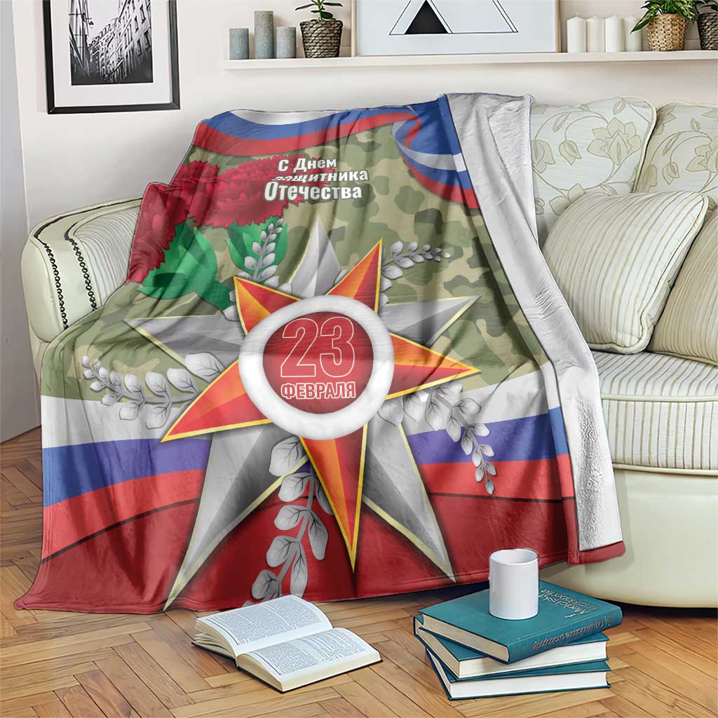 Russia Defender of The Fatherland Day Blanket