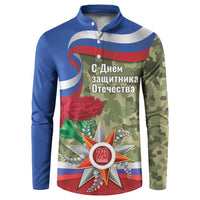 Blue button sweatshirt with polo collar and patriotic graphic front panel