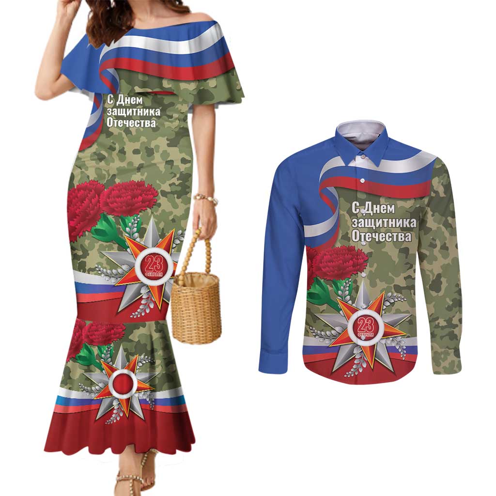 Russia Defender of The Fatherland Day Couples Matching Mermaid Dress and Long Sleeve Button Shirt